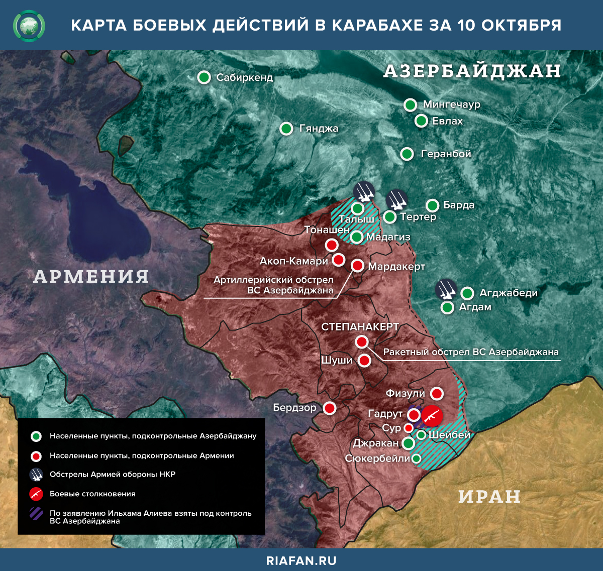 Карта армении и азербайджана с карабахом